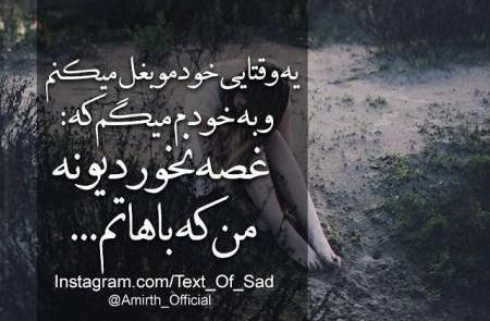عکسهای غمگین جدایی جدید