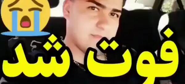 عکس حسین استانی با همسرش