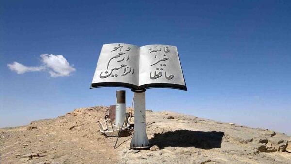 عکس شیرکوه