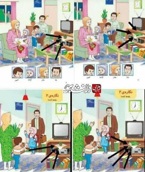 عکس قران کتاب
