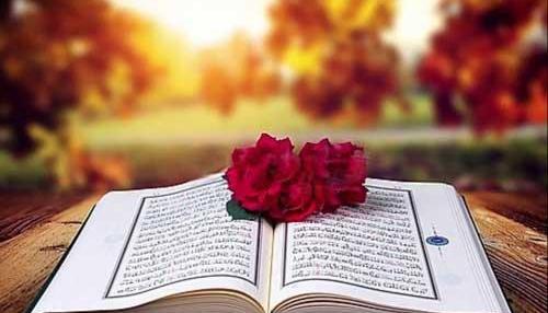 عکس قران کتاب