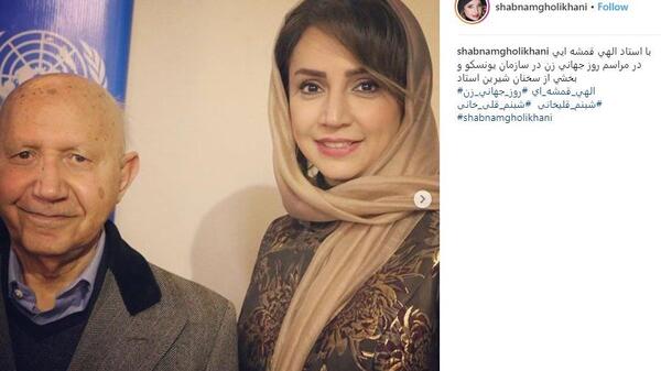 عکس شادی الهی قمشه ای