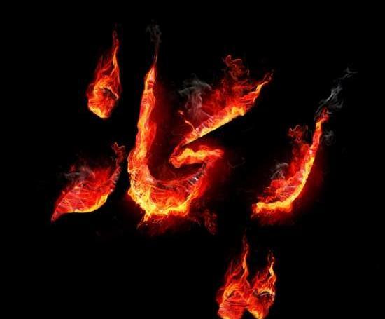 عکس نوشته های اسم ریحانه