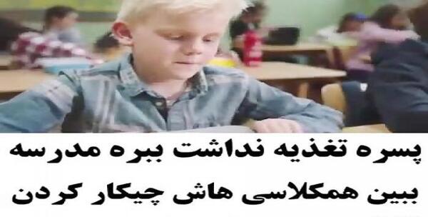 عکس نوشته آی رفیق قدیمی تو که هنوز زندگیمی