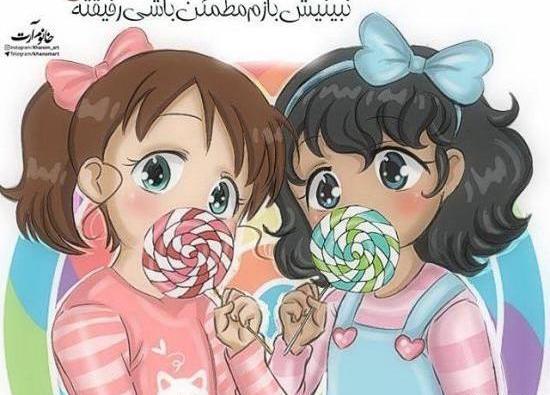 عکس نوشته آی رفیق قدیمی تو که هنوز زندگیمی