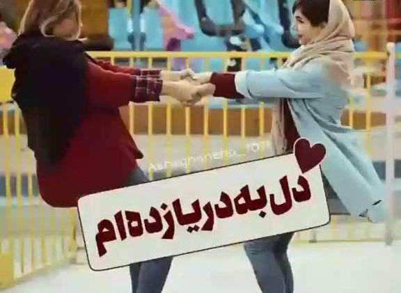 عکس نوشته آی رفیق قدیمی تو که هنوز زندگیمی