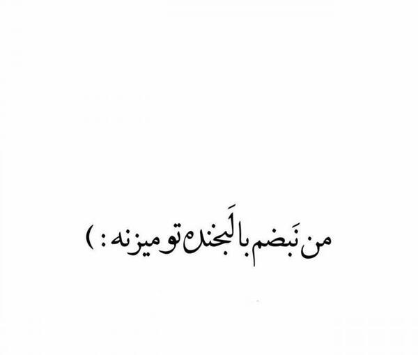 عکس لبخند تو