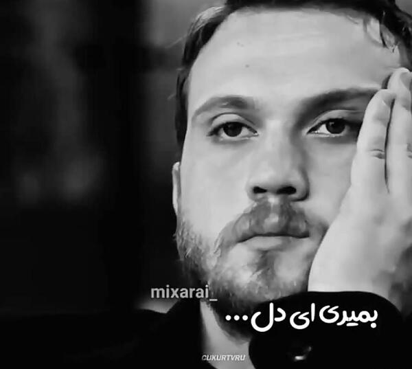 دانلود عکس اراس بولوت