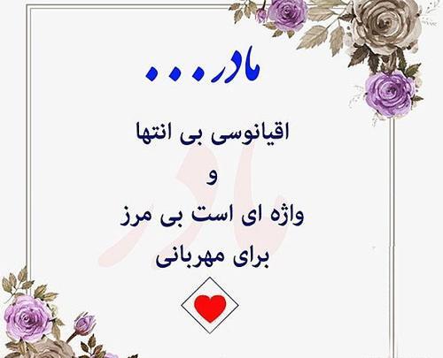 عکس گل برای مادر فوت شده