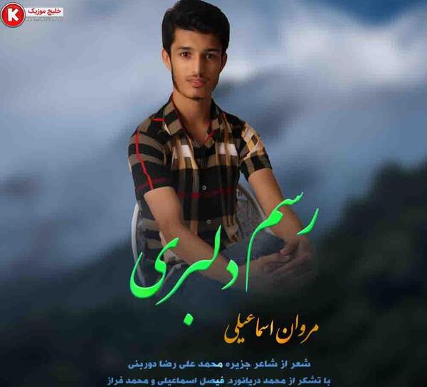 عکس پویا پاسلار