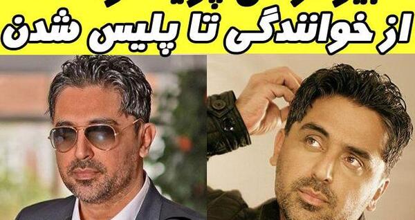 عکس پویا پاسلار