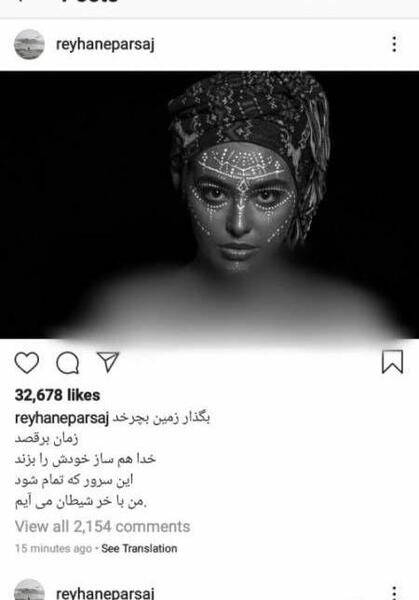 عکس تتلو رختخواب