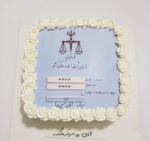عکس نوشته دفتر اسناد رسمی
