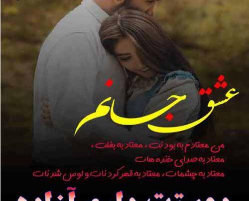 عکس نوشته آزاده دوست دارم