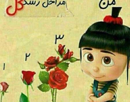 عکس زیبا برای پروفایل شاد بچه گانه