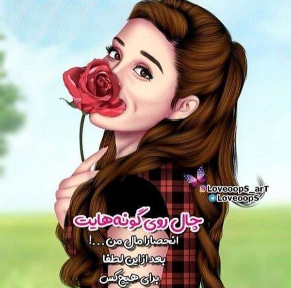 عکس زیبا برای پروفایل شاد بچه گانه