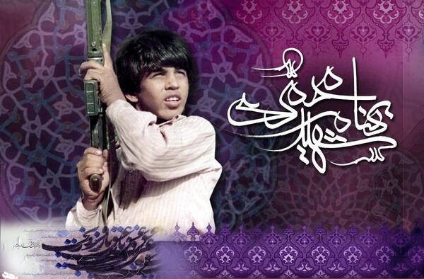 عکس بهنام محمدی شهید