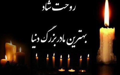 عکس استوری فوت مادر بزرگ