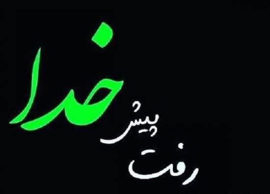 عکس استوری فوت مادر بزرگ