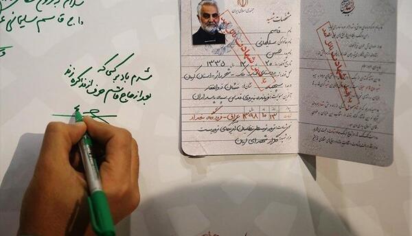 عکس نوشته رفیق شهیدم حاج قاسم سلیمانی