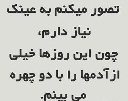 عکس نوشته خودشیرین