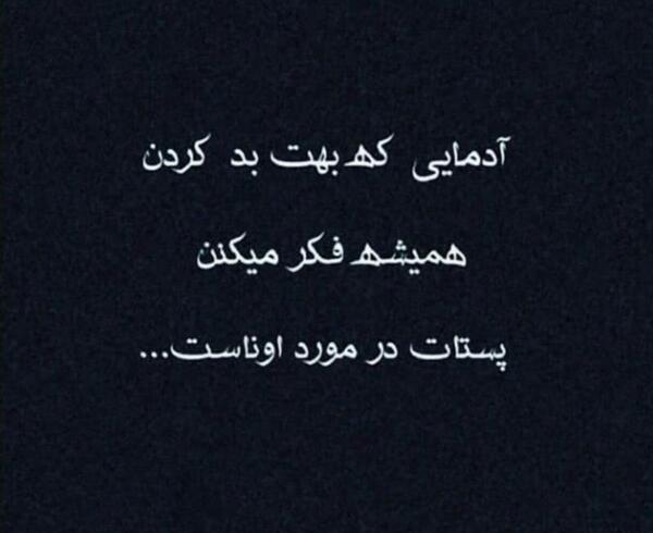 عکس نوشته خودشیرین