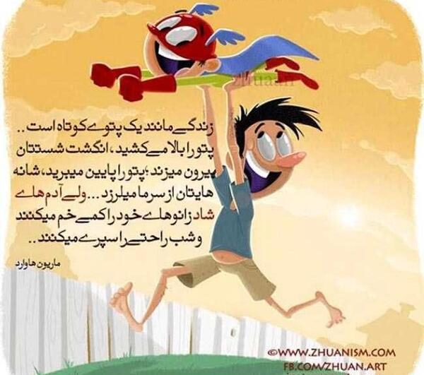 عکس نوشته خودشیرین