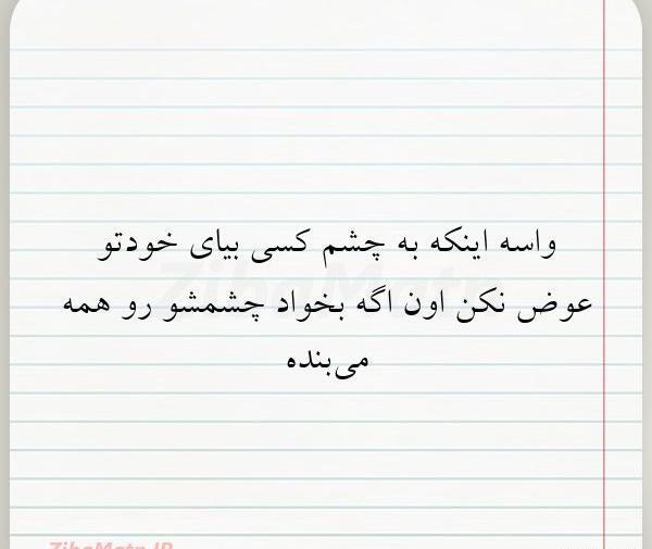 عکس نوشته خودشیرین