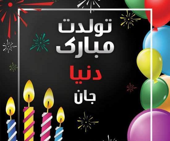 عکس نوشته بنام فرشته