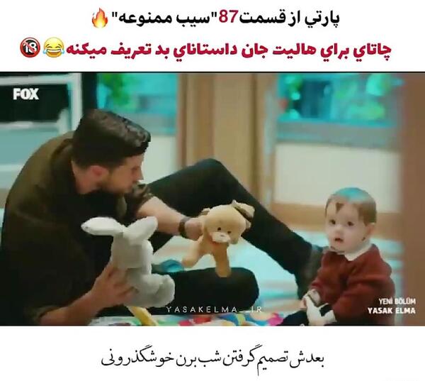 عکس هالیت جان تنها