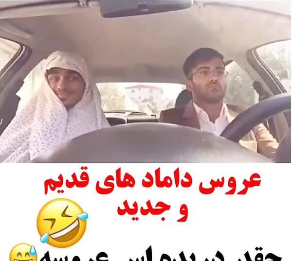 عکس عروس و داماد قدیم