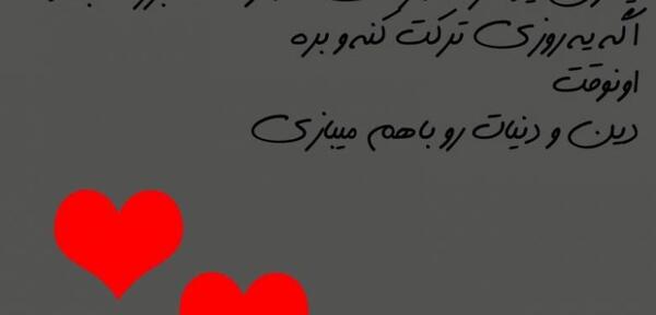 عکس نوشته های خاص و زیبا
