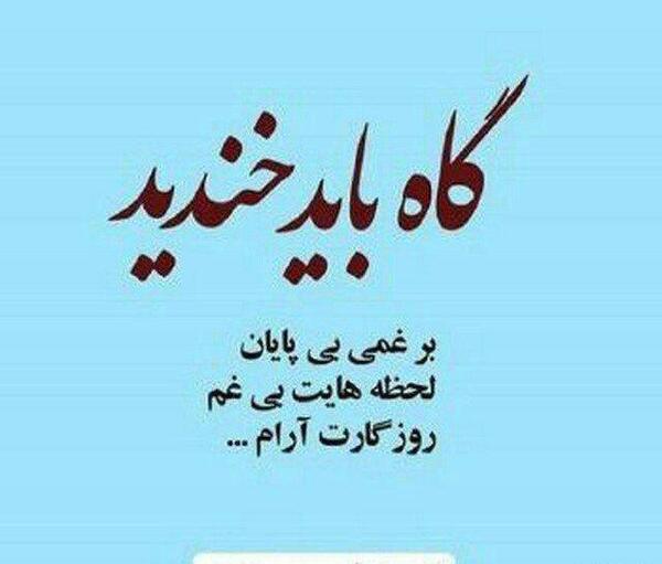 عکس نوشته های خاص و زیبا