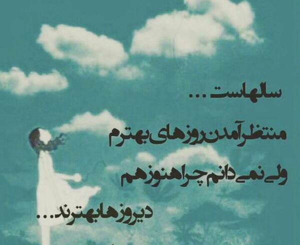 عکس نوشته های خاص و زیبا