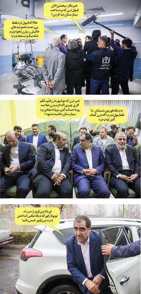 عکس جلیل ابن هویزه