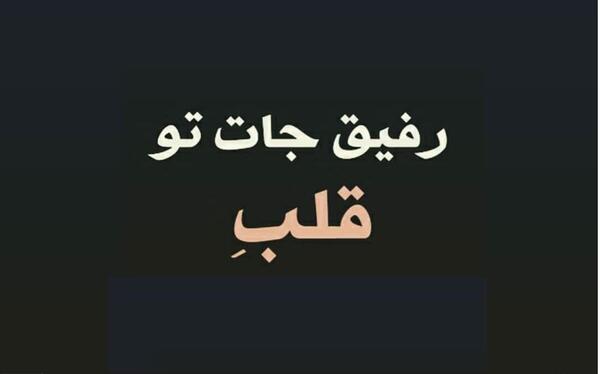 عکس تولدت مبارک رفیق قدیمی لاتی