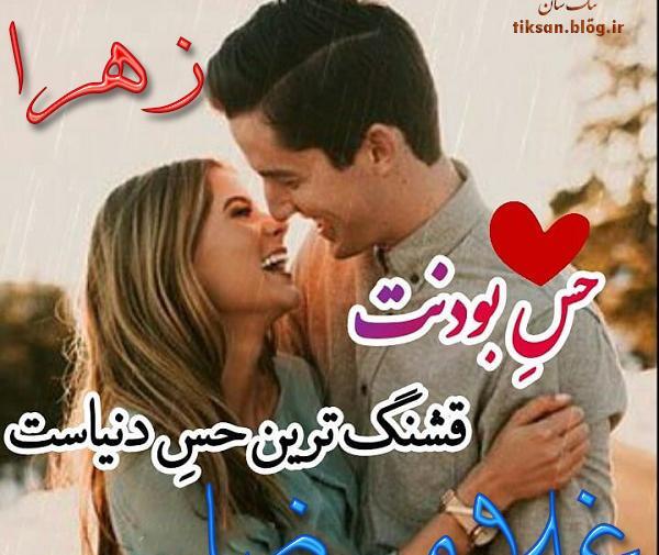 عکس نوشته تولد غلامرضا