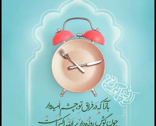 عکس آرزوی ظهور