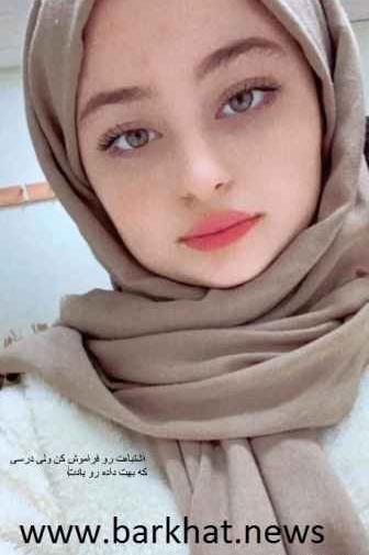 عکس با حجاب سارا و نیکا