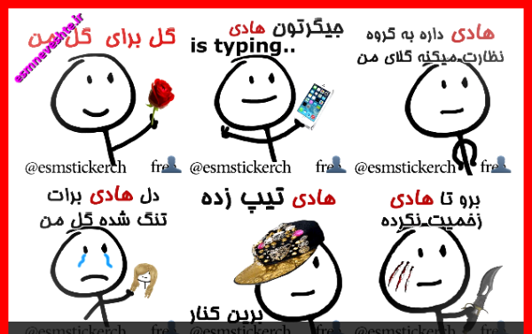 عکس فاطمه هادی