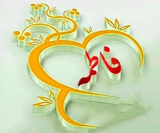 عکس فاطمه هادی