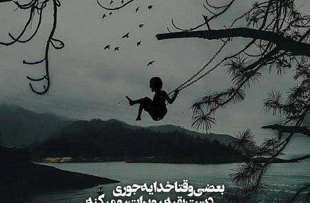 عکس نوشته دنیا دمت گرم