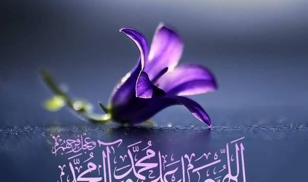 عکس درباره صلوات