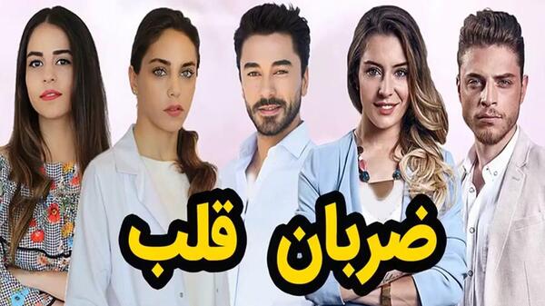 عکس عروسی ایلول و علی در سریال ضربان قلب