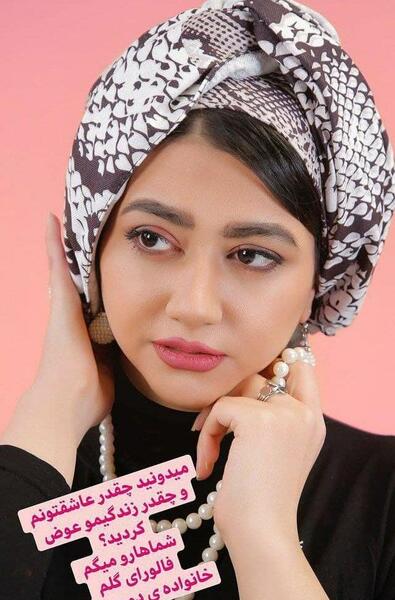 عکس پسر سورنا امینی
