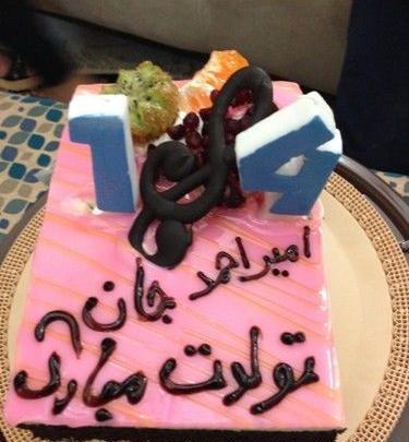 عکس کیک تولد چهارده سالگی