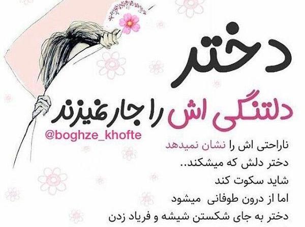 عکس نوشته کفره ولی میگم چشای تو خدای من بود