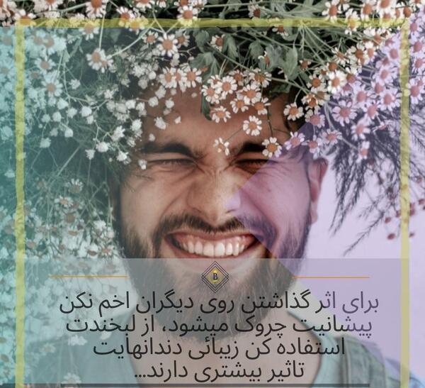 عکس نوشته شاد و لاکچری