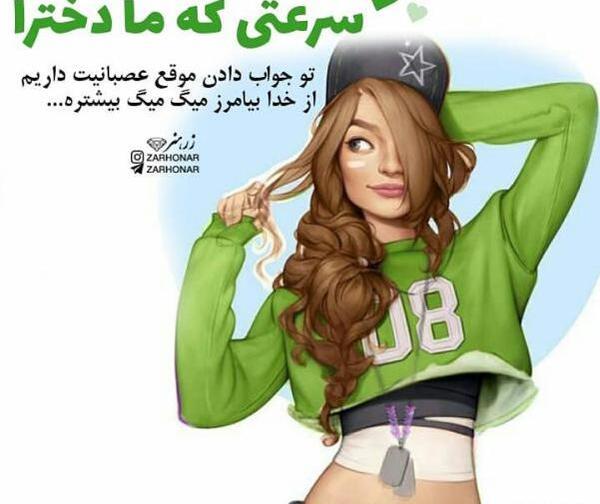 عکس فانتزی دخترانه طنز