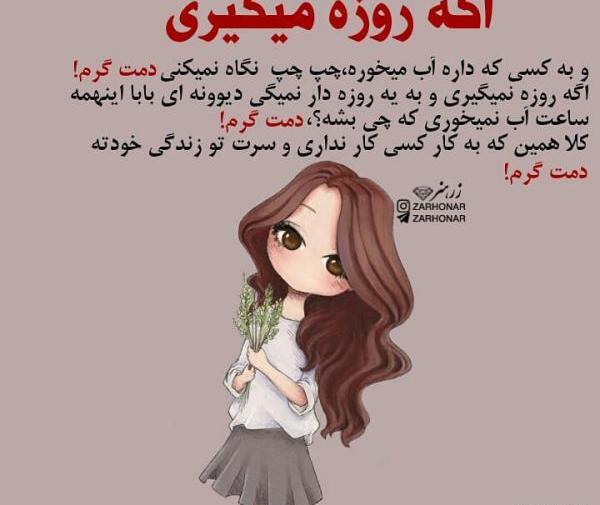 عکس فانتزی دخترانه طنز